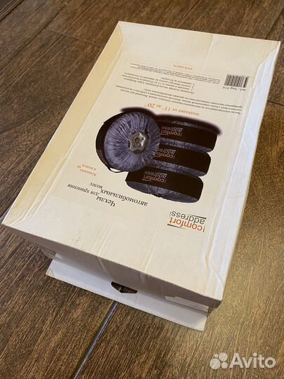 Чехлы для хранения колес