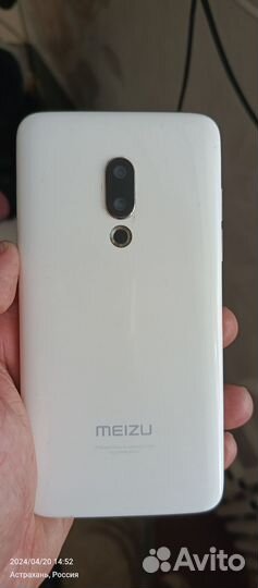 Meizu 15, 4/64 ГБ