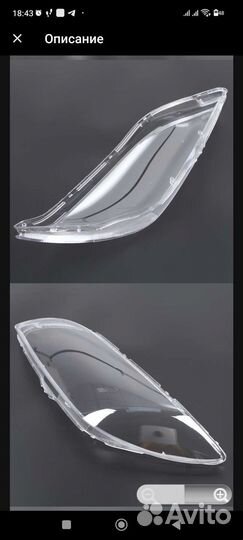 Стекла фар mazda 3bk 2003-2008