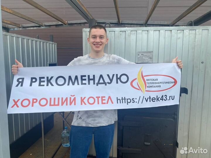 Котел 400 квт квр-0,4 мвт на шахте с дым.трубой