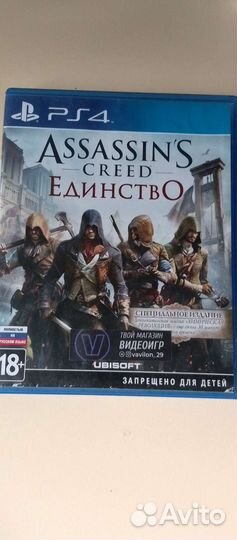 Игры для приставок ps4