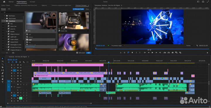 Видеооператор, видеомонтаж, видеосъемка