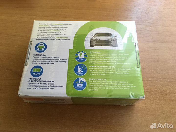 Поисковой Маяк М15 эко