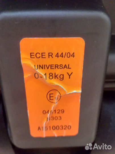 Детское автокресло от 0 до 18 кг