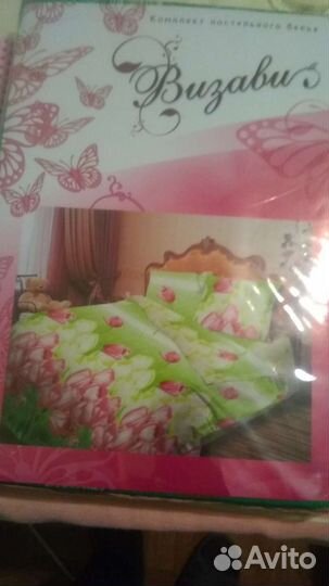 Комплекты постельного белья новый