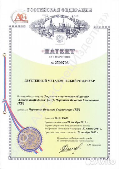 Блочная АЗС