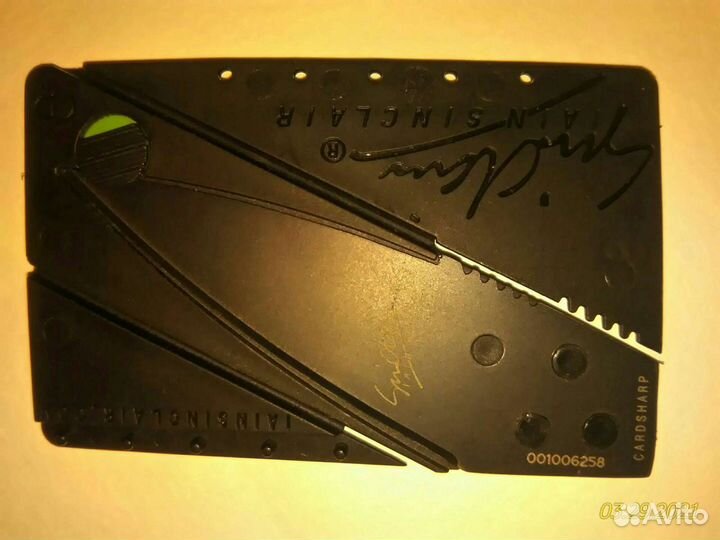 Нож - кредитка