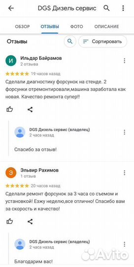 Форсунки delphi ejbr02201Z ford transit