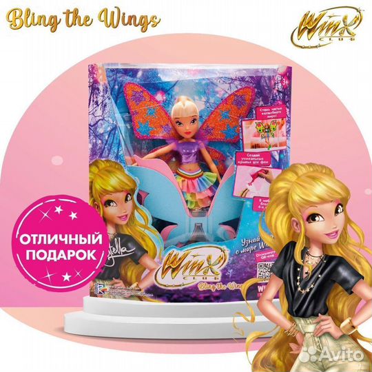 Кукла Winx Club Bling the Wings Стелла с крыльями