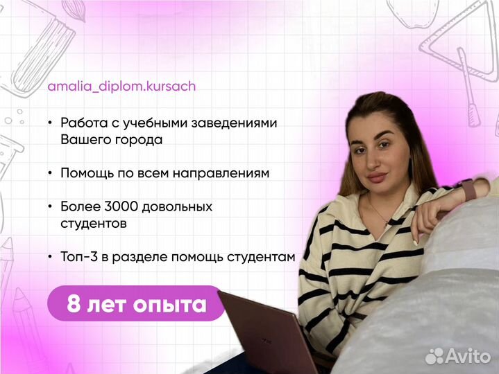 Курсовая диплом диссертация практика вкр