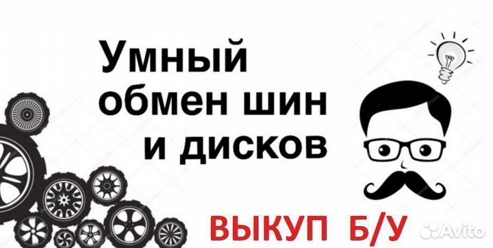 Bridgestone Blizzak DM-V1 265/65 R17 112R