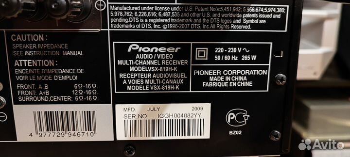AV рессивер Pioneer VSX-819H-K