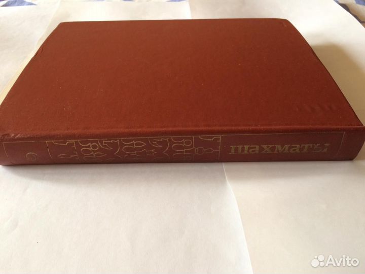 Энциклопедический словарь