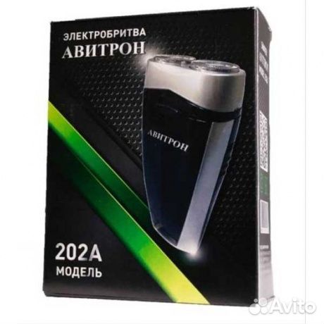 Электробритва Авитрон 202А аккумуляторная