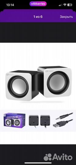 Колонки проводные