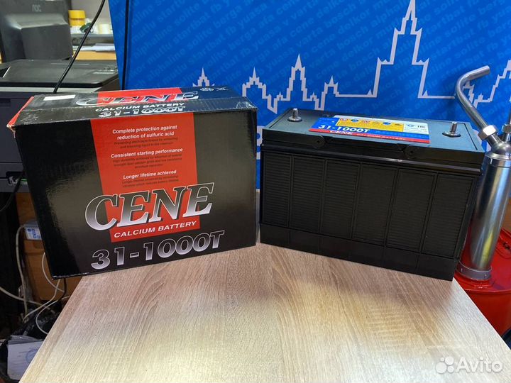 Аккумулятор cene delkor 31-1000T разьба