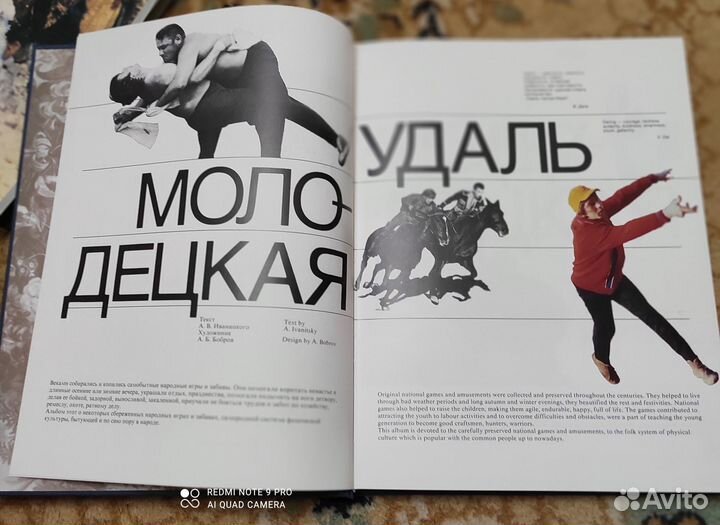 Книга подарочное издание