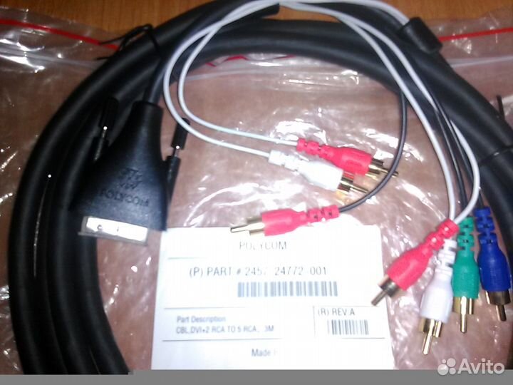 Polycom, кабель CBL DVI 2 RCA to 5 RCA, 3 м