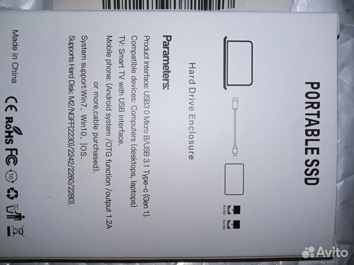 Внешний жесткий диск HDD USB3(2) 16Тб Новый