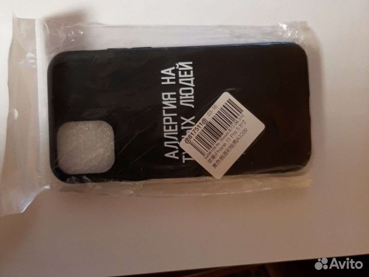 Чехол на iPhone 11 pro