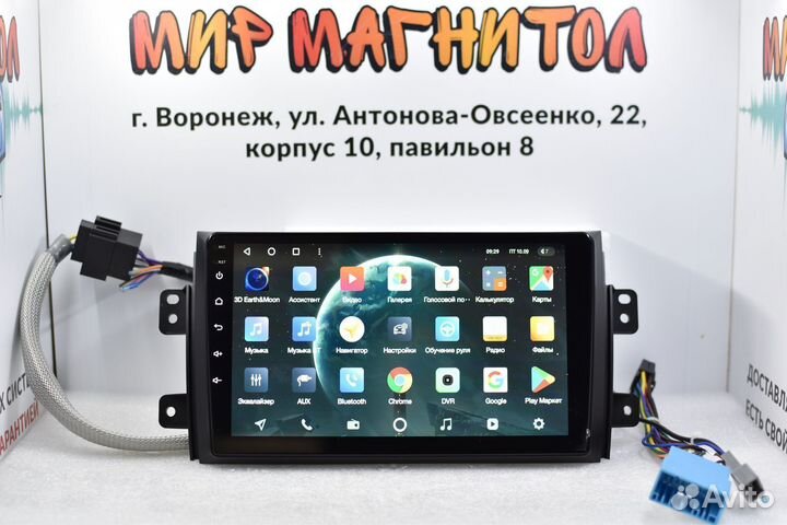 Магнитола Grand Vitara 3 Teyes Spro Plus 4/32гб