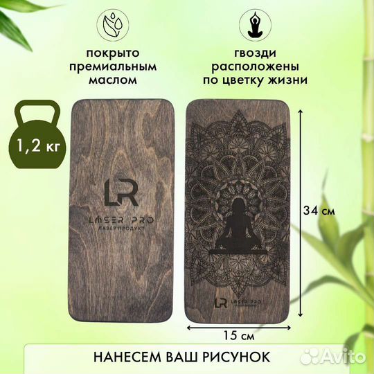 Доска садху для йоги. Сделай шаг к совершенству