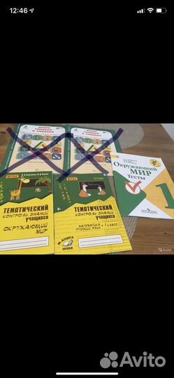 Рабочие тетради для 1 класса новые
