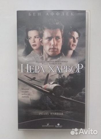 Видеокассеты VHS Лицензия. Пластиковый бокс