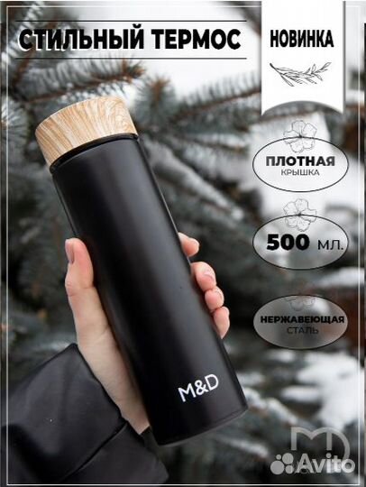 Термос 500 \ 1000 мл для кухни посуда для похода