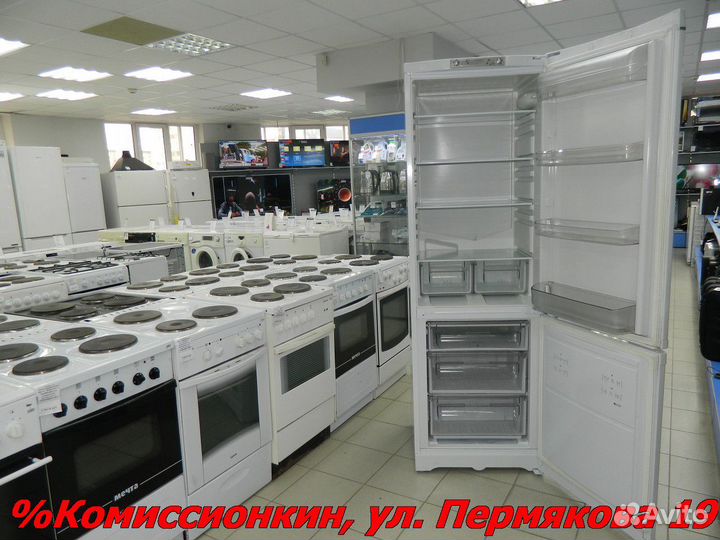 Холодильник Ariston