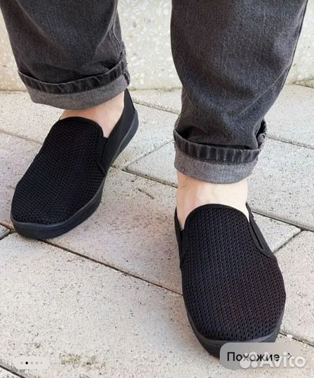 Слипоны мужские