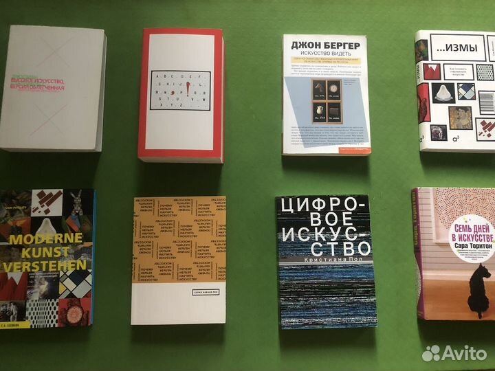 Книги про все все