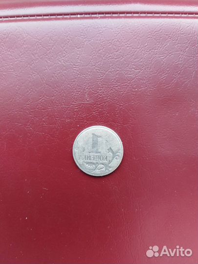 Инкузный брак 1 копейка 1997-2014