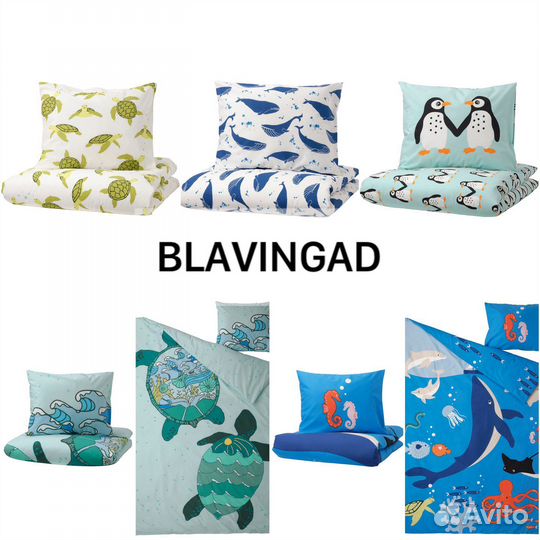 Детское постельное белье IKEA все варинты