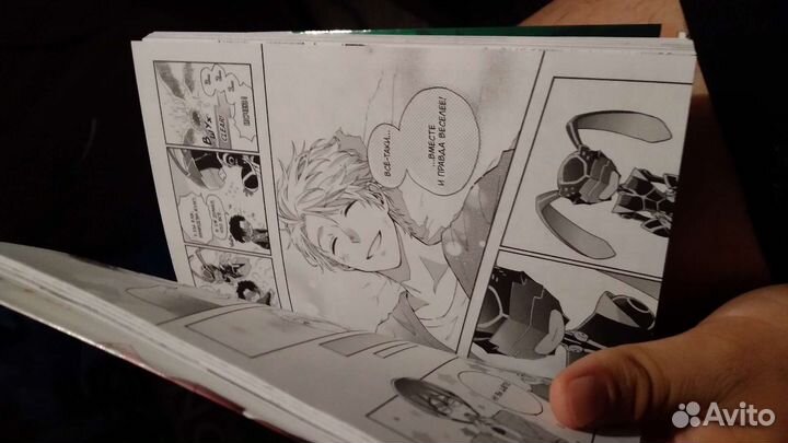 Манга Как сложно любить отаку 5-9 том