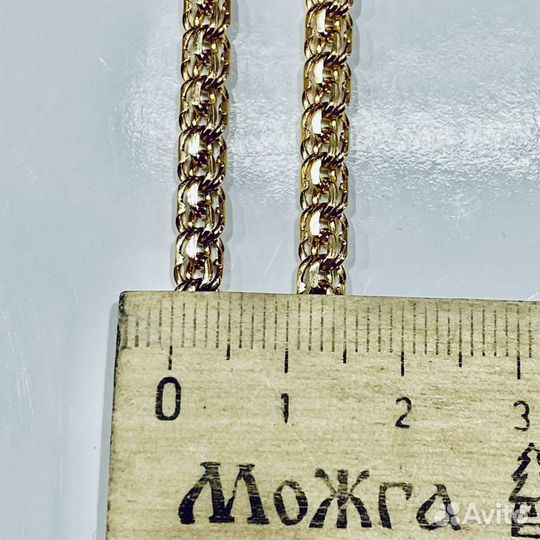 Золотая цепь