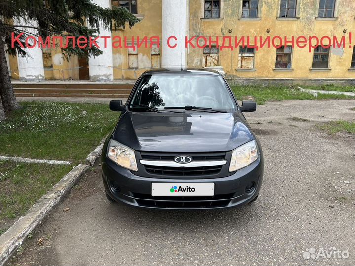 LADA Granta 1.6 МТ, 2014, 74 500 км