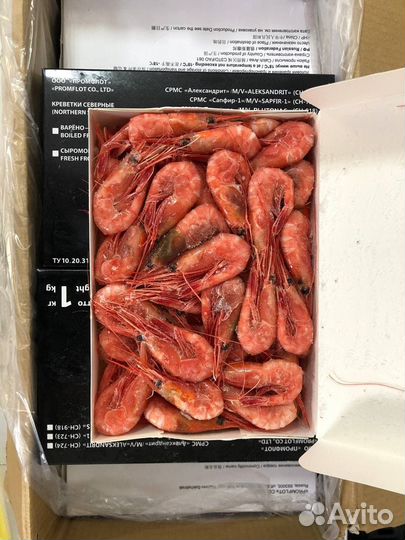 Креветка Северная (Промфлот, 70-90)