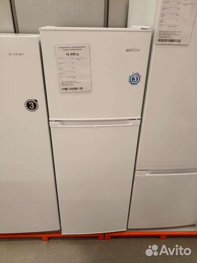 Холодильник новый