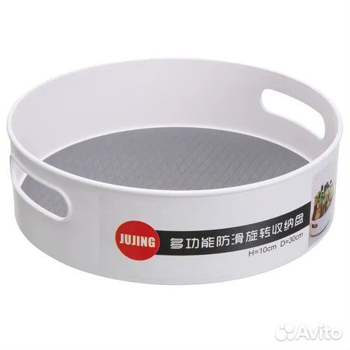 Вращающийся лоток органайзер h10 d30