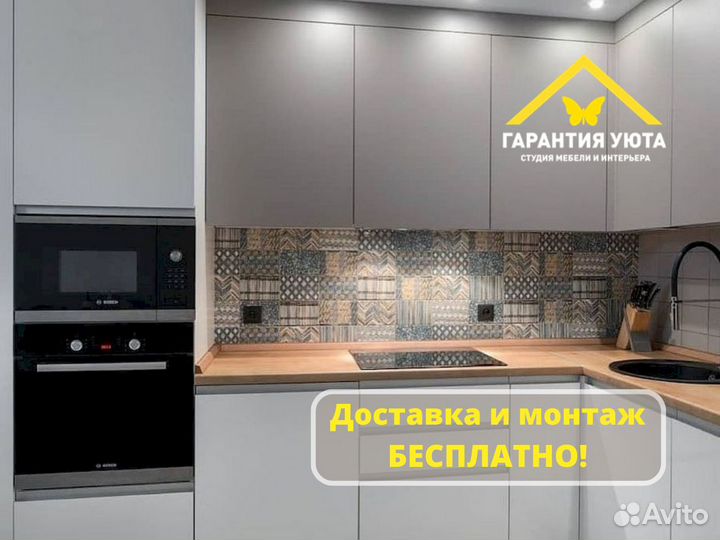 Кухонный гарнитур угловой