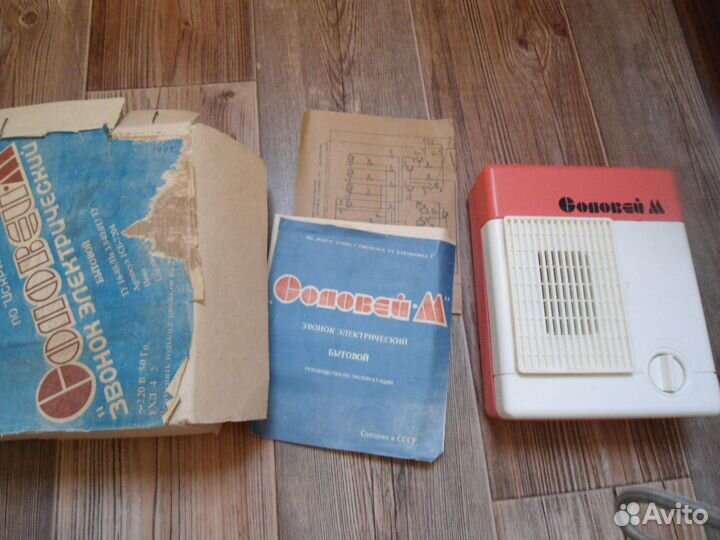 Дверной звонок СССР