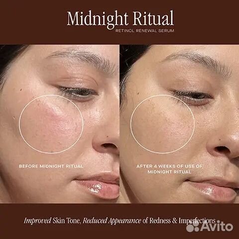 Summer Fridays Midnight Ritual Retinol 5 мл