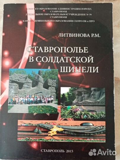 Методический и учебный материал для дошкольников