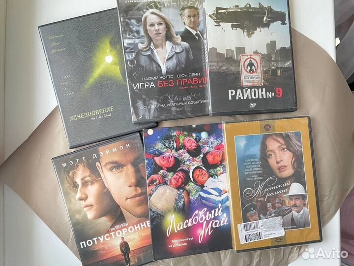 Фильмы на dvd