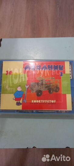 Конструктор СССР металлический