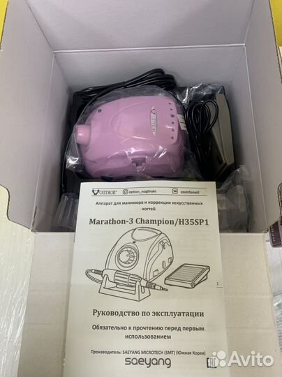 Аппарат для маникюра