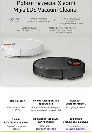 Робот пылесос xiaomi моющий