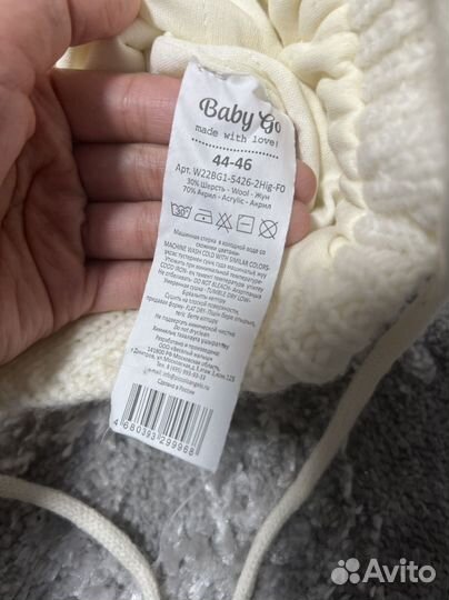 Зимняя Шапка детская 44 46