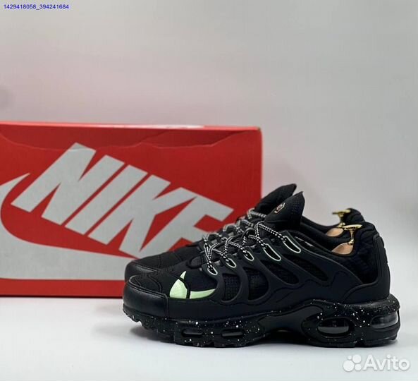 Nike Air Max Terrascape Plus (Арт.33961)